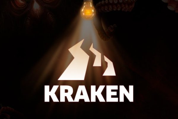 Kraken где