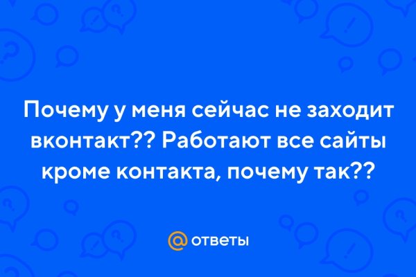 Кракен это что за магазин