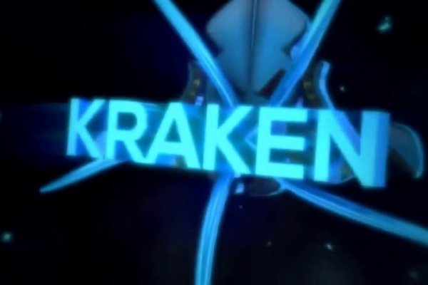 Регистрация в kraken